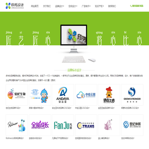江苏优思智能科技有限公司_提供硬件系统集成解决方案