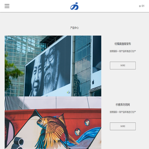 浙江经都新材料有限公司-浙江经都新材料有限公司