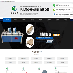 板式多片锯|丨 |Shanghai |product |方木多片锯|方木四面锯|废旧模板多片锯|废旧模板四面锯|Narrow slit 