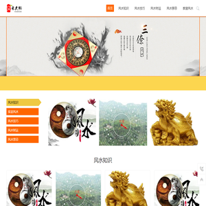 「 Sewing machine _风水大师联系方式(靠谱专业)