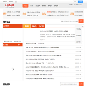 Hengshui Deli FRP Equipment Co., Ltd. is mainly engaged in the development, design and manufacturing of fiberglass winding equipment, pultrusion equipment, double-wall can spraying equipment, and various mechanical equipment and fiberglass molds.  (www.0596loushi.com)-Google 
