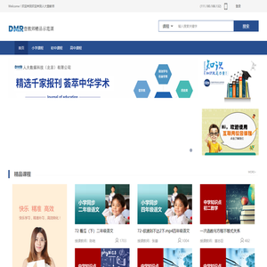 数媒科技壹教师