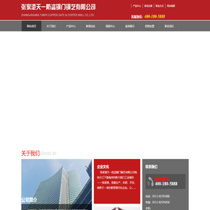 铜门_德式铜门_别墅铜门_厂家-张家港天一防盗铜门铜艺有限公司