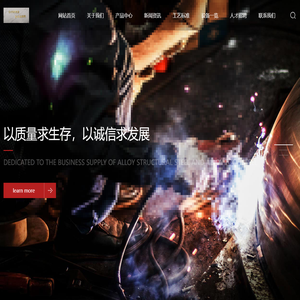 浙江台州求新锻造股份有限公司
