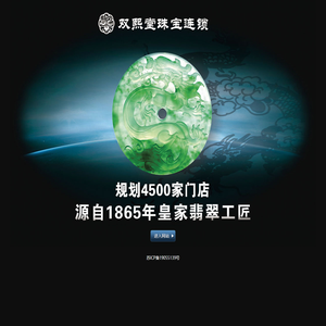 苏州双熙堂文化发展有限公司