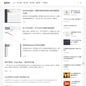 WP之家— WordPress建站资源平台