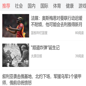 看点资讯