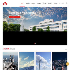四川中光防雷科技股份有限公司
