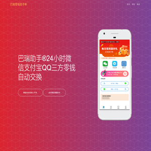 Join for free