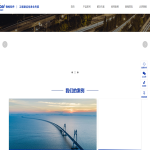 微柏软件-工程建设信息化专家-电子档案管理专家