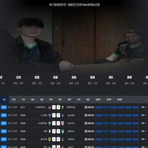 NBA直播JRS-NBA直播JRS无插件-NBA直播jrs低调看在线直播_NBA直播JRS