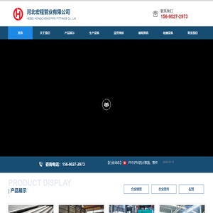 Team World Ranking Website