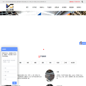 Beijing Xisjie Business Service Co., Ltd. is an agency registered by the Trademark Office, with rich professional experience and professional institutions engaged in intellectual property rights and overseas company registration.The company is headquartered in Beijing, China, and is located in Hong Kong, the United Kingdom, the United States, _成都热镀锌方矩管_photo _Shooting  工字钢_Shooting  H  Camera _Internet speed: 367 milliseconds 