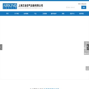 转笼过滤器-纺织除尘滤尘-轴流风机-纺织厂降温-喷水室-上海艾金空气设备有限公司