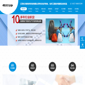 单丝_江苏杜为新材料科技有限公司
