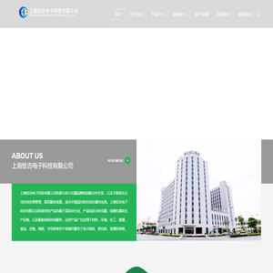 上海绘吉电子科技有限公司-电化学工作站|色谱质谱|粒度粒形|光催电催|热分析设备|表面分析|能源设备