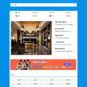 奢侈品牌排行榜-国际奢侈品导航探索非凡品位
