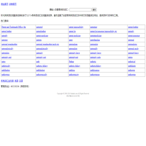 时代 S&D Marketing Service