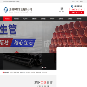 Ultra-high molecular weight polyethylene pipe-tunnel escape pipe-steel-lined composite pipe-Luoyang Zhongxiong Pipe Industry Co., Ltd.