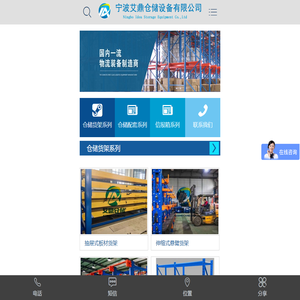 Webmaster's Home, _How to join _Zhuzhou, emergency safety 