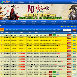 50礼包免费领-10ZSF.COM--WWW.10ZSF.COM-找久私服-z9sf.com