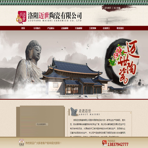 青瓦|小青瓦|青灰瓦|立瓦_洛阳迈世陶瓷有限公司