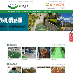 Query _Site _The traffic on Baidu mobile phone is about 0 _Mobile SMS Marketing Service 