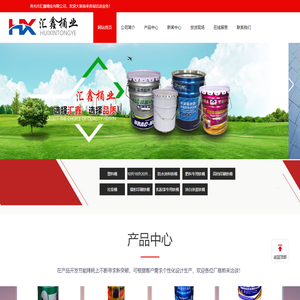 铁桶,白皮铁桶,肥料铁桶,乳胶漆专用铁桶,防水涂料铁桶-寿光市汇鑫桶业有限公司