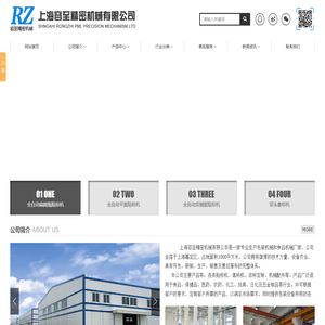 上海贴标机厂家_全自动双侧面贴标机_平面|圆瓶贴标机-上海容至精密机械有限公司