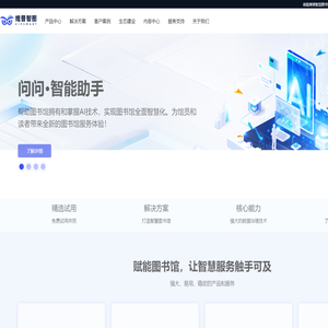 维普智图