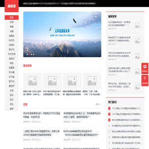 维修宝全国家电售后维修-清洗维保|安装调试|拆机移机-半小时快速上门-维修宝「全国电器售后维修-半小时极速上门服务」