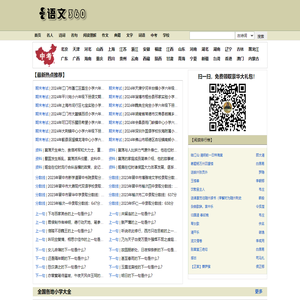 Chinese 360.com