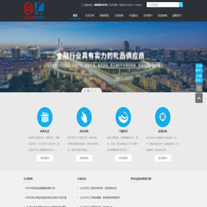 北京凯凯金服科技股份有限公司|股票代码：837070|北京凯凯通达科贸发展有限公司