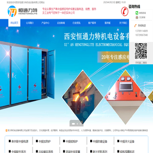 Ranking _language: _Baidu weight _Install fingerprint password lock. 