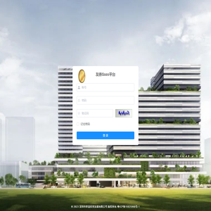 友券Saas平台-深圳市孝益投资发展有限公司