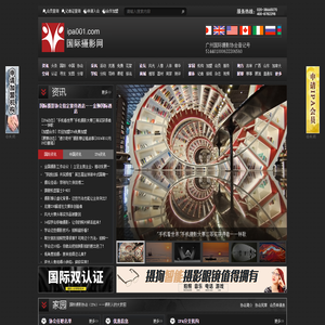 国际摄影协会-国际摄影网