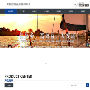 负载敏感比例阀-天津巴尔玛格液压设备有限公司