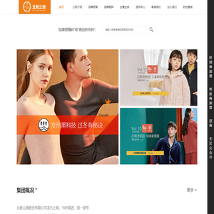北极云商官网