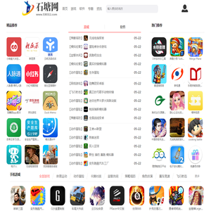 石塘网-横县石塘生活资讯门户