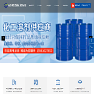 江苏度隆进出口有限公司