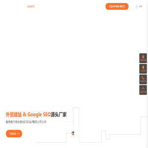 外贸网站建设|外贸独立站定制|外贸建站公司-「邦拓国际」专业高端外贸网站设计制作