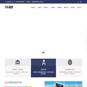 安徽国润翔专用汽车有限公司-安徽国润翔