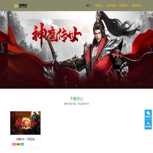 爱网游网络-www.awy1.com