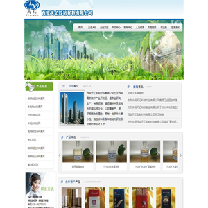 西安天亿胶粘材料有限公司