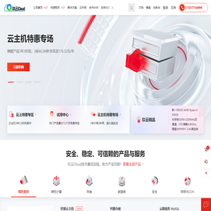 网站首页 - 玖云Cloud