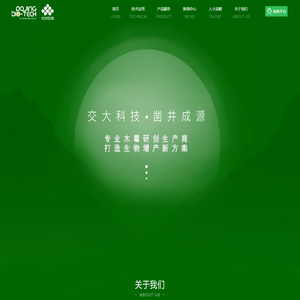 上海大井生物工程有限公司