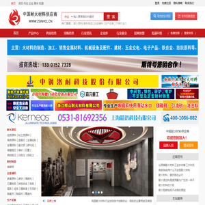 Planetary Online Games Co., Ltd. is established in line with the rapid development of China's Internet and online game business and its broad market prospects.Planetary Network Games Co., Ltd. mainly developed mobile games independently at the beginning of its establishment.The company's core backbone team members are all from famous listed companies in the Internet game industry, with game engines and game development platforms with completely independent intellectual property rights, and a R&D team with innovative game design concepts.                    �