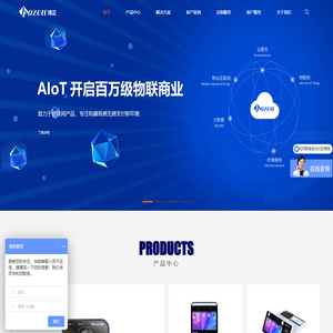 深圳市博正计算机软件有限公司