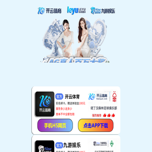 三亿体育(中国)体育官方网站