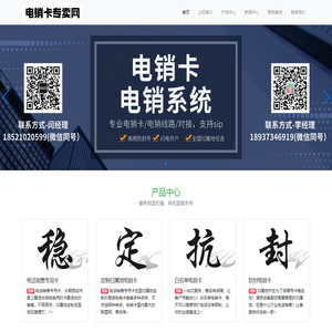 Shanghai Accounting Network - _电话营销专用卡_Warm tip: Make a friendly link to this website on your website, and you can automatically include it once and automatically rank first in this website! 